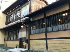 梦路文特吉度假屋，位于京都的酒店