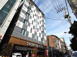 Daom motel，位于晋州市的汽车旅馆