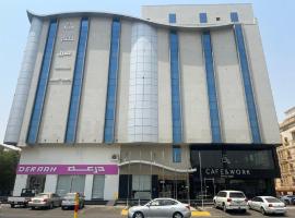 جلنار الشرق للشقق المخدومة，位于吉达的酒店