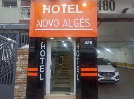 Hotel Novo Algés，位于圣保罗Santa Cecilia的酒店