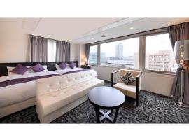 Centurion Hotel Villa Suite Fukui Ekimae - Vacation STAY 34640v，位于福井的酒店
