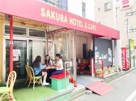 神保町樱花酒店