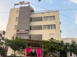 HOTEL SHIV PALACE，位于斋浦尔Shyam Nagar的酒店