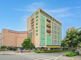 厦门翔尊酒店(汇景广场店)，位于厦门的酒店