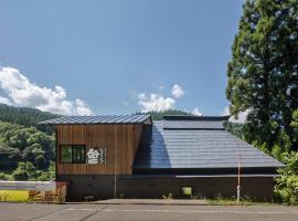 七名庵らくら 温泉徒歩圏の一棟貸切 バーベキュー可 最大12名 キッチン洗濯機完備，位于Aga的酒店