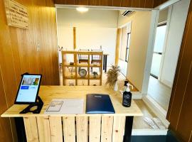 east house - Vacation STAY 81452v，位于日田市的酒店