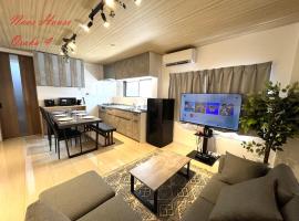 Naos House Osaka 4 New Open 一軒家貸切，位于大阪的酒店