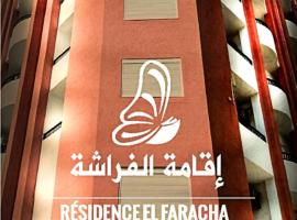 Residence ElFaracha，位于苏塞的公寓