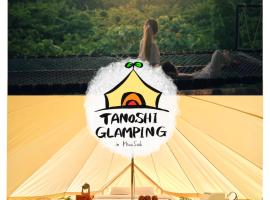 Tanoshi Glamping In Khao Sok，位于考索的豪华帐篷营地