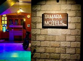 塔马拉汽车旅馆 ，位于希克杜沃的旅馆
