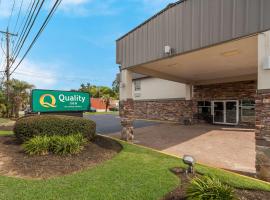 Quality Inn Charleston - West Ashley，位于查尔斯顿的宾馆