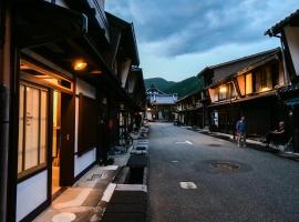 The　Nomad　Inn　Gujo，位于郡上市的公寓