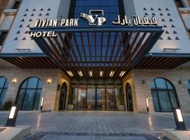 Vivian Park El Raeid Hotel，位于利雅德的酒店