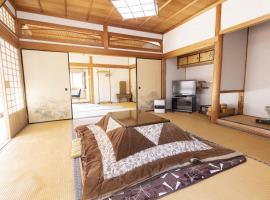 Ichimaru Ryokan - Vacation STAY 77709v，位于天川村的酒店