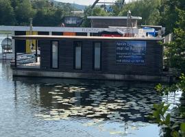 Hausboot Jeknic，位于萨尔布吕肯的酒店