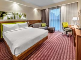 希尔顿汉普顿斯奇诺维斯切酒店，位于斯维诺乌伊希切的酒店