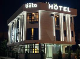 Beta Hotel Avcılar，位于阿瓦西拉尔的酒店