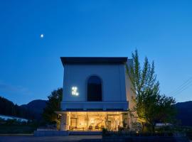 Auberge eaufeu，位于小松市的酒店