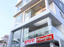 Dnyanprabha Executive，位于Tuljapur的酒店