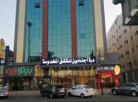 درة اجنادين للشقق المخدومة