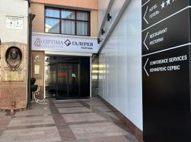 Optima Collection Gallery Poltava，位于波尔塔瓦的酒店