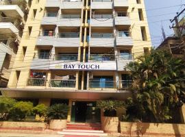 Castle Bay Touch Cox's Bazar，位于库克斯巴扎Cox's Bazar Airport - CXB附近的酒店