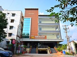 AMULYAM RESIDENCY，位于蒂鲁帕蒂的酒店