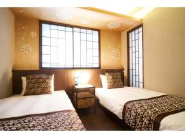 SHIKI Seasonal Colors Kanazawa - Vacation STAY 46392v，位于金泽的酒店
