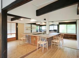 Kakoi, an inn where you can gather - Vacation STAY 72238v，位于Ei的酒店