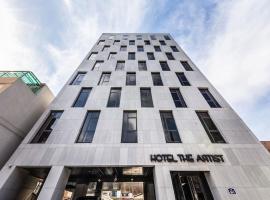 Hotel The Artist Yeonsinnae，位于首尔恩平区的酒店
