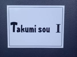 Takumisou1，位于木曾町的公寓