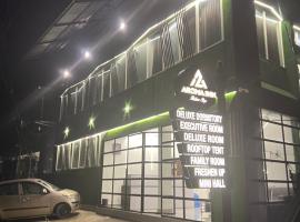 AROMA INN，位于卡尔佩特塔的酒店