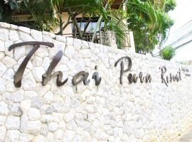 泰国普拉度假酒店，位于北芭堤雅的酒店