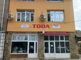 стаи за гости TODA，位于特罗扬的旅馆