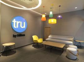 Tru By Hilton Monterrey Fundidora，位于蒙特雷芬迪多拉公园附近的酒店