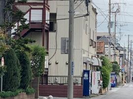 留连之家，隣東京的千葉県市川生活交通便利经济型旅馆、适合家庭游使用！可根据予约配置婴幼儿床及老人推椅。，位于市川市的酒店