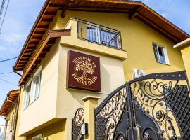 Forest Oasis Guest House FREE PARKING，位于萨帕雷瓦巴尼亚的住宿