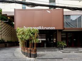 A Sleep Bangkok Sathorn，位于曼谷沙吞的酒店