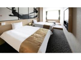 Sakishima Cosmo Tower Hotel - Vacation STAY 01075v，位于大阪大阪湾的酒店