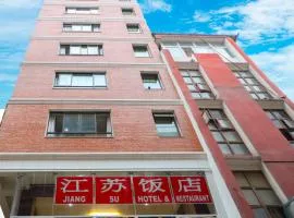 Jiang Su Hotel and Restaurant Pvt. Ltd.