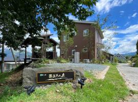 南あその丘，位于Shimoda的乡村别墅