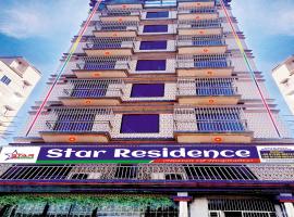 Star Residence，位于达卡的酒店
