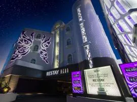 岩槻休闲住宿情趣酒店（仅限成人）