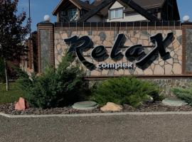 RELAX COMPLEX HOTEL，位于鲍里斯皮尔鲍里斯波尔国际机场 - KBP附近的酒店