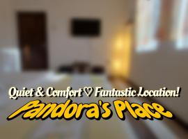 Pandora's Place，位于萨拉热窝的旅馆