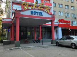 Гостиница ИЛЕК，位于阿克托比的酒店