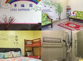 幸福园 Little Happiness Homestay Pulau Ketam，位于瓜拉雪兰戈的酒店