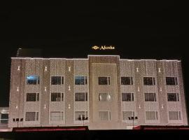 Hotel Akosha，位于Senāpur瓦拉纳西机场 - VNS附近的酒店