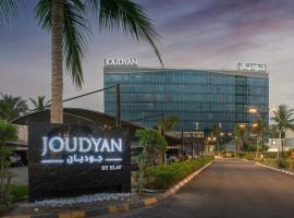 Joudyan Jeddah Red Sea Mall，位于吉达红海购物中心附近的酒店