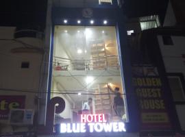 Hotel BLUE Tower，位于乌贾因的酒店